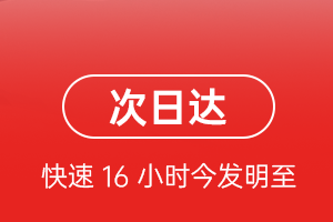 厦门航空空运航空货运 航空货运